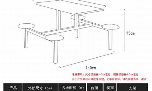 快餐店连体桌椅_连体快餐桌椅尺寸