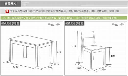 中式餐桌椅cad尺寸_中式餐桌椅cad尺寸是多少